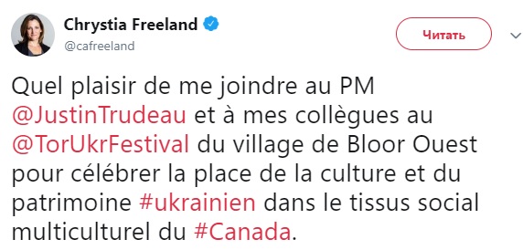 Джастін Трюдо у вишиванці відвідав український фестиваль у Торонто (фото)